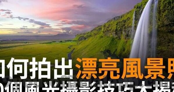 足球加时赛比分直播-足球加时赛比分直播，激情与悬念的双重盛宴
